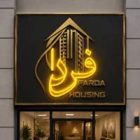 دعوت به همکاری