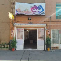 لوازم جانبی عینک و فروش عینک های طبی و آفتابی