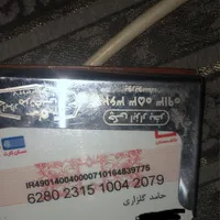 کارت بانکی و کارت ملی به نام حامد گلزاری
