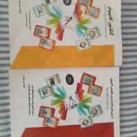 کتاب تست کنکوری شبکه و نرم افزار