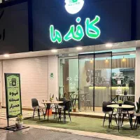 نیروی کار تمام وقت در کافه