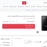 هارد اکسترنال  2TB معاوضه با گرافیک یا باندل ddr4|قطعات و لوازم جانبی رایانه|تهران, شهرک فردوس (حسینی)|دیوار