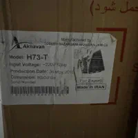هود رو کار اخوان مدل  H73 -T|اجاق گاز و لوازم برقی پخت‌وپز|اهواز, پادادشهر|دیوار