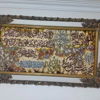 تابلو