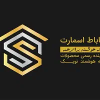 دعوت به همکاری بعداز ظهر