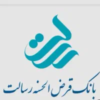 ۱۰۰ میلیون صد میلیون امتیاز وام رسالت