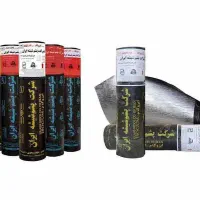 ایزوگام آسفالت