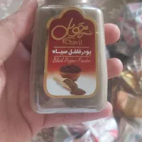 ادویه و خشکبار|خوردنی و آشامیدنی|اصفهان, باغ زیار|دیوار
