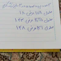 پرده عمودی در ۳سایز|پرده، رانر، رومیزی|شیراز, گویم|دیوار