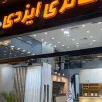 پرده لوکس|پرده، رانر، رومیزی|شیراز, خلدبرین|دیوار