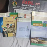 کتاب های درسی معماری داخلی  ۱۱ و ۱۲|کتاب و مجله آموزشی|تهران, پونک|دیوار