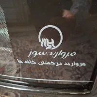 بخاری اتاق خواب کودک|بخاری، هیتر، شومینه|قدس, شهر‌قدس|دیوار