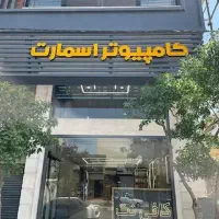 به یک نیرو جهت همکاری در کافینت نیازمندیم