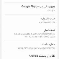 موبایل سامسونگ A14 128G