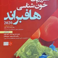 6 عدد کتاب کارشناسی ارشد|کتاب و مجله آموزشی|دوگنبدان, |دیوار
