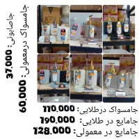 ۷ مدل ست سرویس بهداشتی