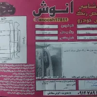 پارس tu5 سیمی بیرنگ اسفند ۱۴۰۰ کم کار|خودرو سواری و وانت|دشتابی, |دیوار