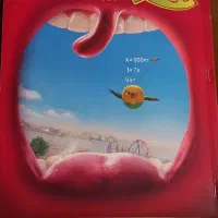 کتاب کمک درسی علوم پایه ی نهم انتشار تک رقمی