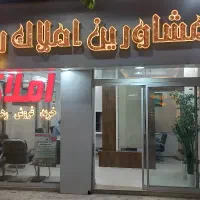 ۱۰۰۰متر زمین
