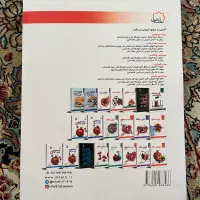 کتاب علوم نهم تیزهوشان علامه حلی|کتاب و مجله آموزشی|کرج, مهرویلا شمالی|دیوار