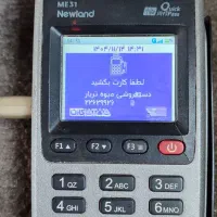 کارت خوان سیار