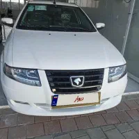 سورن پلاس تکسوز