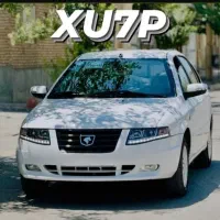 فروش حواله سورن پلاس تحویل ۳۰ روزه