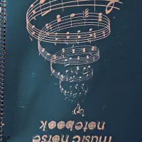 موسیقی|سازهای سنتی|بانه, |دیوار