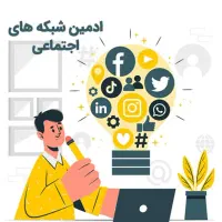 کار در منزل