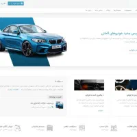 ساخت سایت حرفه‌ای با اپلیکیشن و سئو رایگان|خدمات رایانه‌ای و موبایل|کرج, جهان‌شهر|دیوار