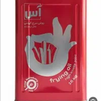 روغن حلب و ۳لیتری|عمده‌فروشی|تهران, هروی|دیوار