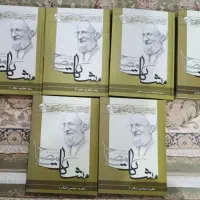 کتب آقای مصباح یزدی