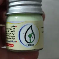 کرم ضددرد بالمورین
