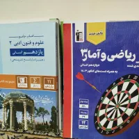 کتاب کار کنکور
