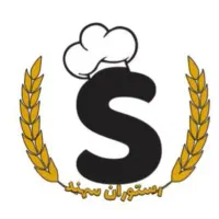 ظرفشور و وردست اشپز (جوان)
