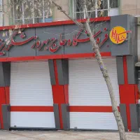 فروش ونعمیر کرکره. خریدارموتور کهنه .نمای کامپوزیت