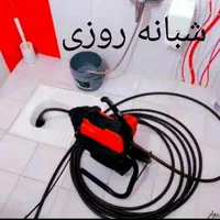 لوله بازکنی ارزانترین 200 ت فوری