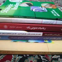 کتاب دانشگاهی