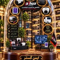 پکیج دوربین مداربسته داهوا B2A21P انتقال تصویر