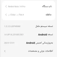 گوشی نوت 14پرو