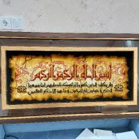 تابلو فرش دستباف