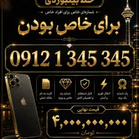 خط کد ۱