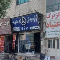 اجاره مغازه  45متری گلشهر  خیابان بهشتی