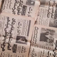 روزنامه دوران انقلاب ۵۷