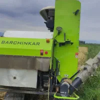 کمباین زنجیری برچینکار کمکار