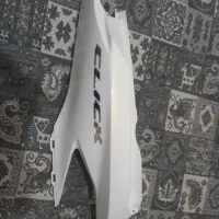 لوازم موتور سیگلت