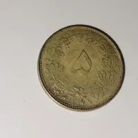 سکه ۵ دیناری ۱۳۱۶  کیفیت خوب