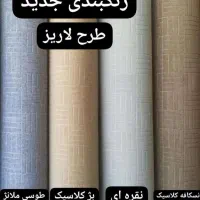 فروش اقساط موکت پرزبلند وکفپوش ۱۲ ماه