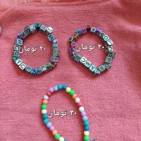دستبند
