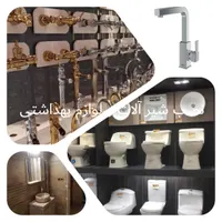 لوله کش ی آب وفاظلاب نصب پمپ لوله بازکنی نشت یابی|خدمات پیشه و مهارت|اصفهان, بهارستان|دیوار